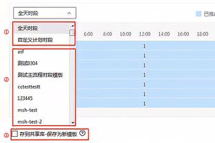 半岛电子官方网站下载手机版安卓截图3